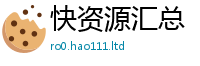 2025新奥天天开好彩开奖结果采2025年天天彩资料大全图片
